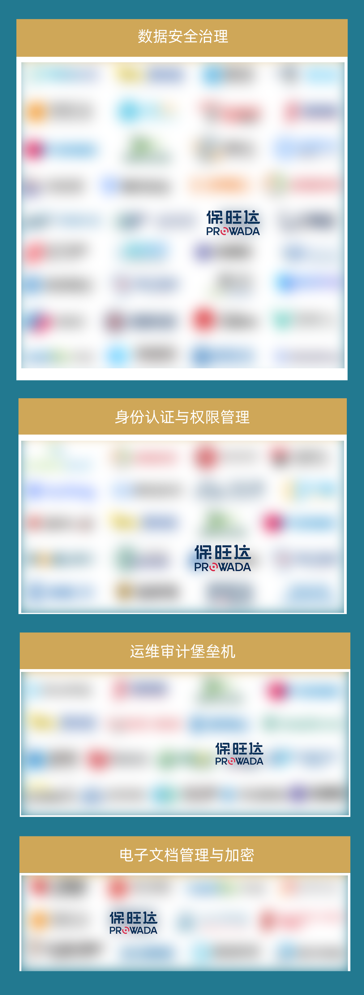恒峰g22入选数说清静《2024年中国网络清静市场全景图》多个领域，，尽释数据清静领先力